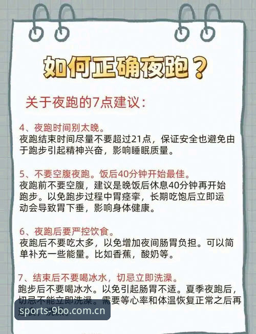 博体育平台 9博体育平台使用体验详解:功能升级与安全指南