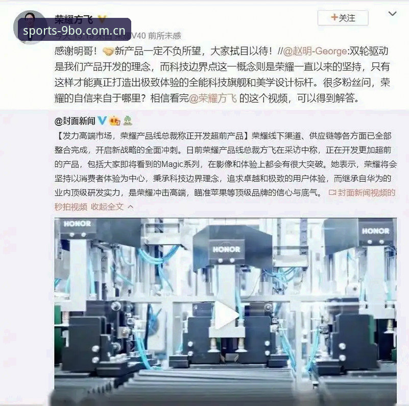资深用户体验分享：BO APP如何突破体育互动新边界，从下载到实战全解析