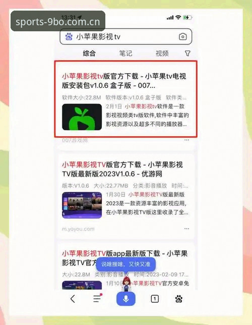 资深用户分享：BO安卓下载下载不了怎么办？实战经验全解析
