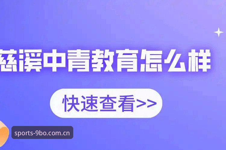 博体育安全 揭秘9博体育平台安全背后的真相:资深用户告诉你如何放心玩