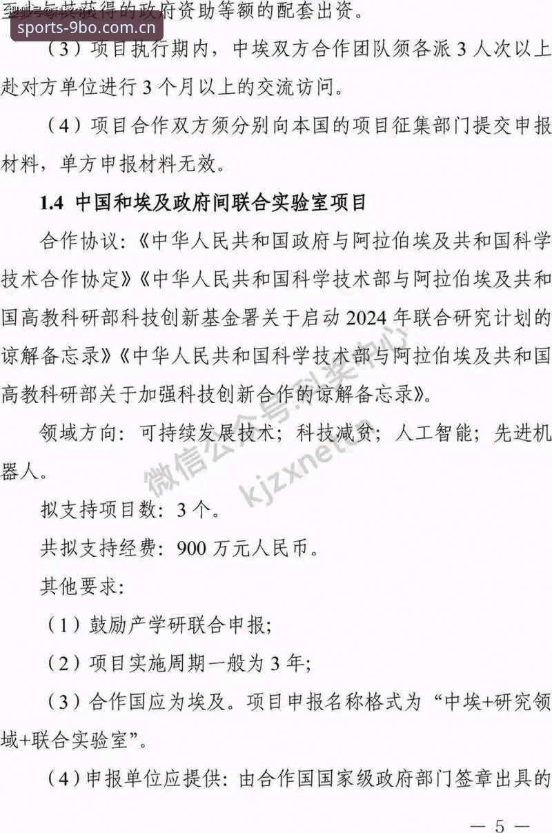 3种解决BO使用教程安装失败的有效方法——9博体育平台创新指南